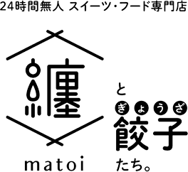 纒と餃子たち。山口店